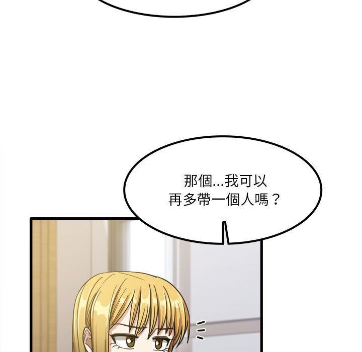 韩国漫画实习老师好麻烦韩漫_实习老师好麻烦-第24话在线免费阅读-韩国漫画-第28张图片