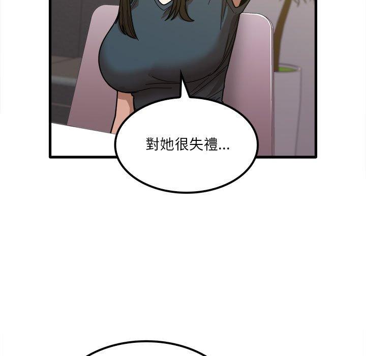 韩国漫画实习老师好麻烦韩漫_实习老师好麻烦-第24话在线免费阅读-韩国漫画-第36张图片