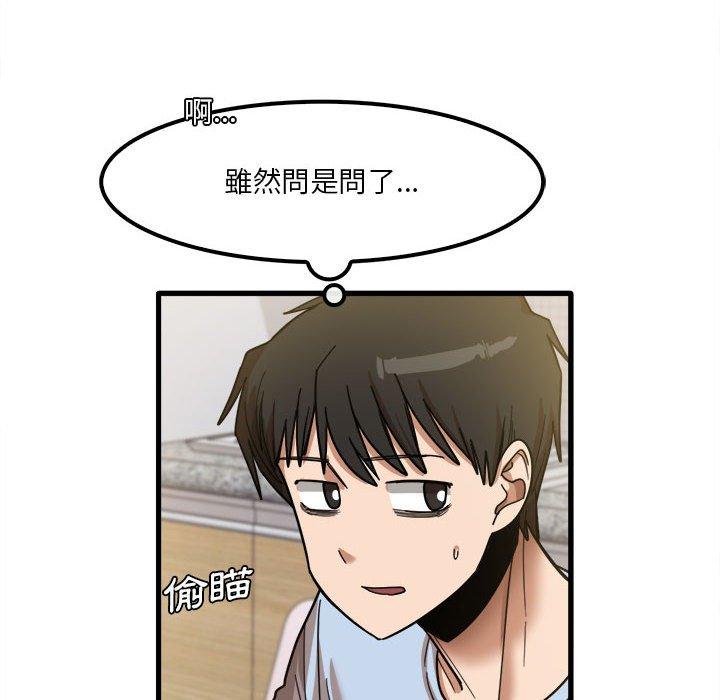 韩国漫画实习老师好麻烦韩漫_实习老师好麻烦-第24话在线免费阅读-韩国漫画-第45张图片