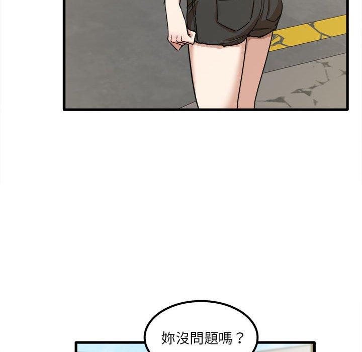 韩国漫画实习老师好麻烦韩漫_实习老师好麻烦-第24话在线免费阅读-韩国漫画-第61张图片