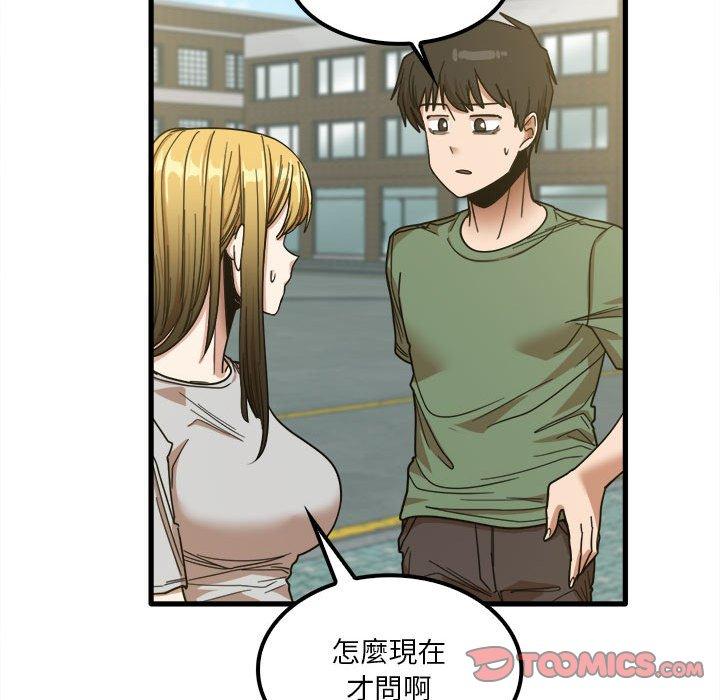 韩国漫画实习老师好麻烦韩漫_实习老师好麻烦-第24话在线免费阅读-韩国漫画-第62张图片