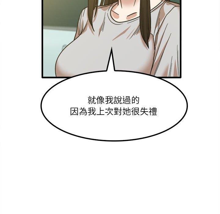 韩国漫画实习老师好麻烦韩漫_实习老师好麻烦-第24话在线免费阅读-韩国漫画-第64张图片