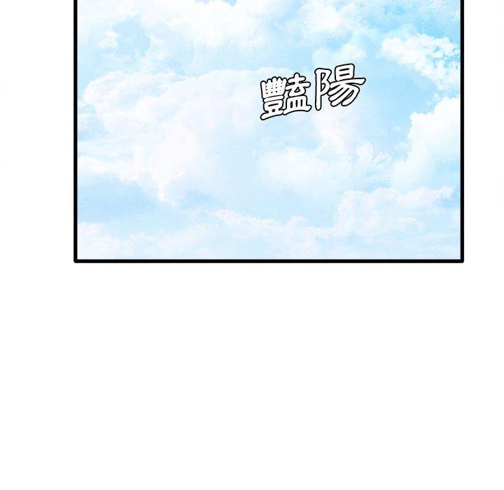 韩国漫画实习老师好麻烦韩漫_实习老师好麻烦-第24话在线免费阅读-韩国漫画-第70张图片