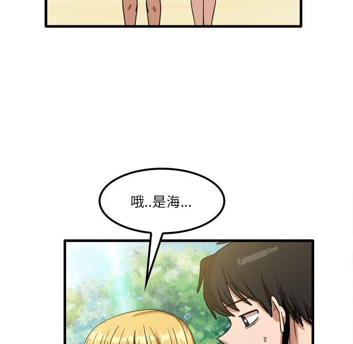 韩国漫画实习老师好麻烦韩漫_实习老师好麻烦-第24话在线免费阅读-韩国漫画-第72张图片