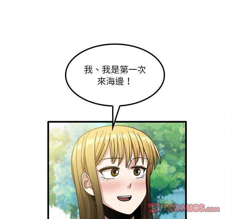 韩国漫画实习老师好麻烦韩漫_实习老师好麻烦-第24话在线免费阅读-韩国漫画-第74张图片