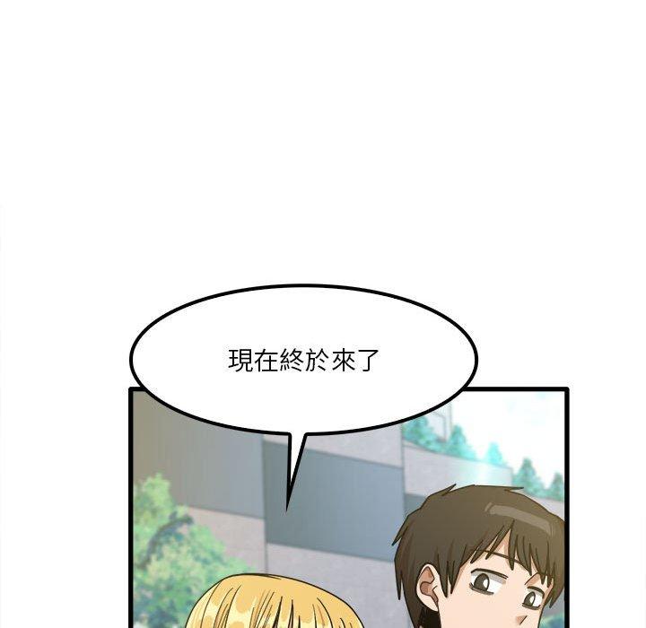 韩国漫画实习老师好麻烦韩漫_实习老师好麻烦-第24话在线免费阅读-韩国漫画-第79张图片