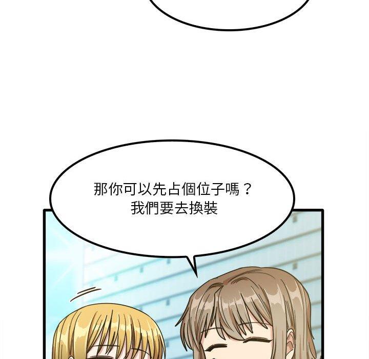 韩国漫画实习老师好麻烦韩漫_实习老师好麻烦-第24话在线免费阅读-韩国漫画-第85张图片