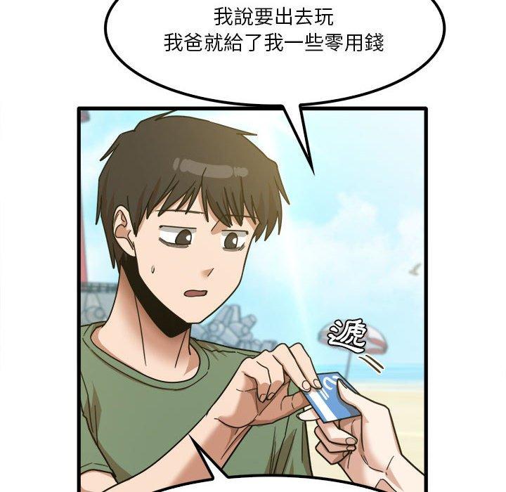 韩国漫画实习老师好麻烦韩漫_实习老师好麻烦-第24话在线免费阅读-韩国漫画-第89张图片