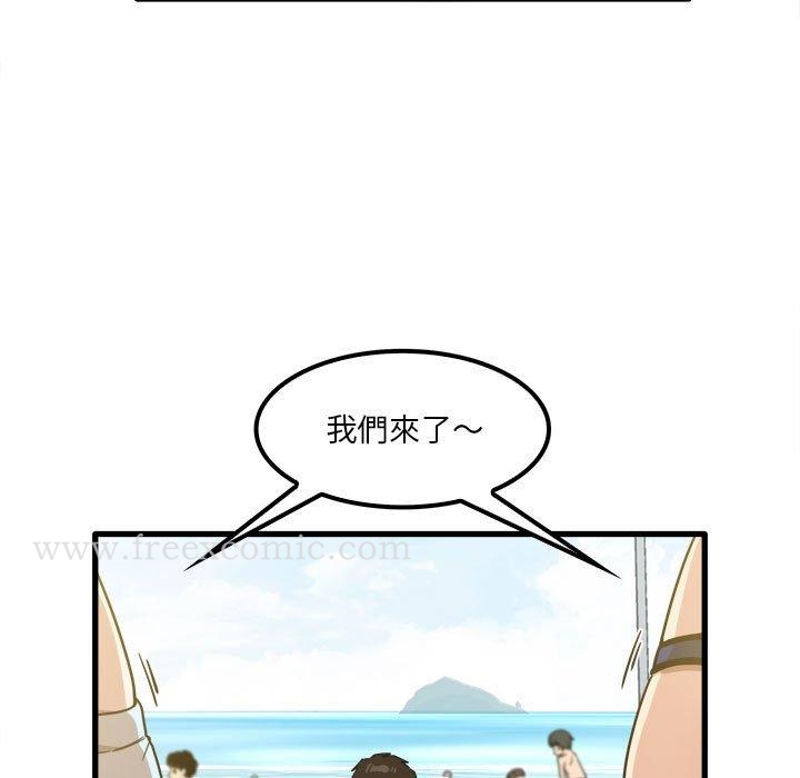 韩国漫画实习老师好麻烦韩漫_实习老师好麻烦-第24话在线免费阅读-韩国漫画-第94张图片