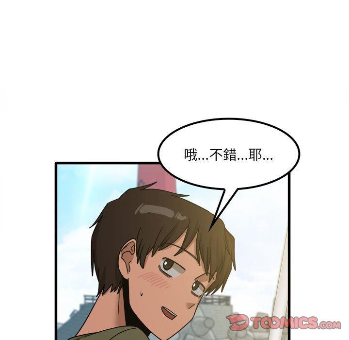 韩国漫画实习老师好麻烦韩漫_实习老师好麻烦-第24话在线免费阅读-韩国漫画-第98张图片