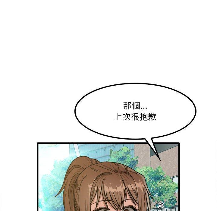 韩国漫画实习老师好麻烦韩漫_实习老师好麻烦-第24话在线免费阅读-韩国漫画-第107张图片