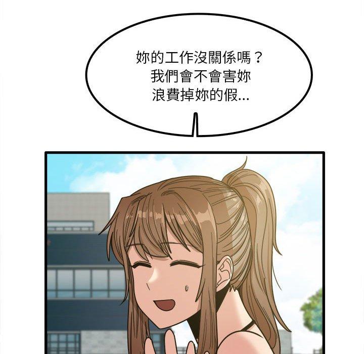 韩国漫画实习老师好麻烦韩漫_实习老师好麻烦-第24话在线免费阅读-韩国漫画-第111张图片