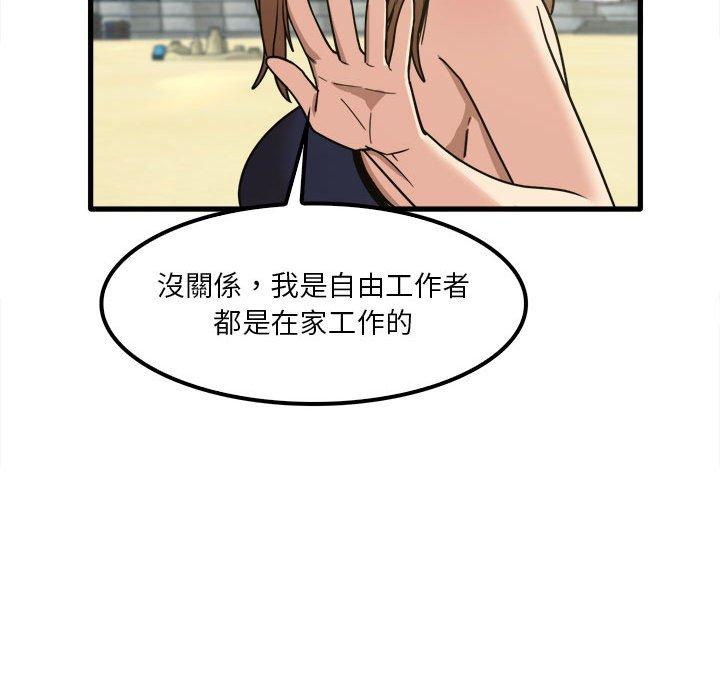 韩国漫画实习老师好麻烦韩漫_实习老师好麻烦-第24话在线免费阅读-韩国漫画-第112张图片