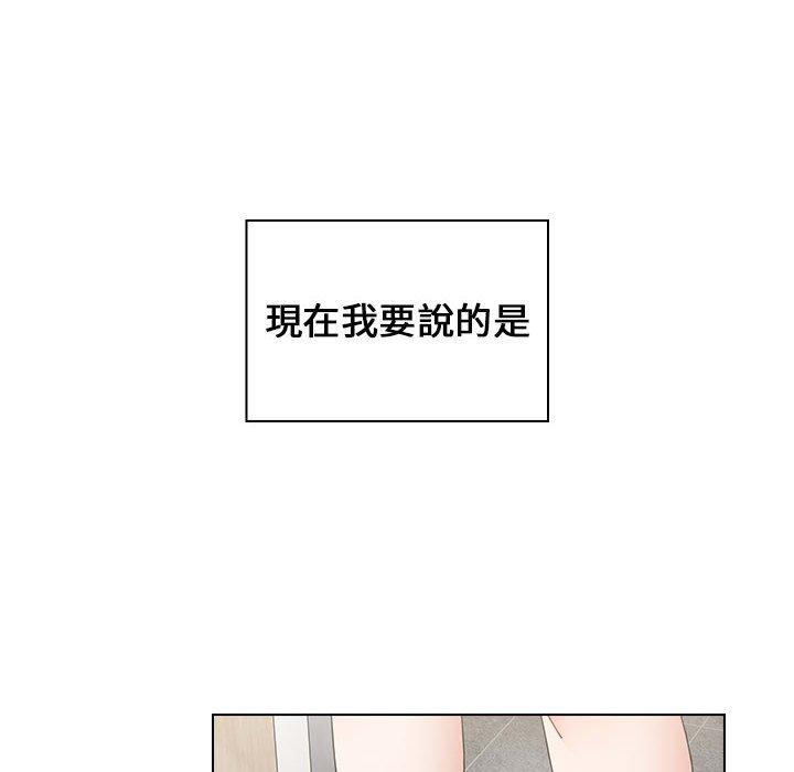 韩国漫画小孩子才做选择韩漫_小孩子才做选择-第18话在线免费阅读-韩国漫画-第24张图片