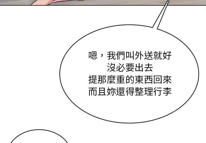 韩国漫画他和她们的工作室韩漫_他和她们的工作室-第12话在线免费阅读-韩国漫画-第4张图片