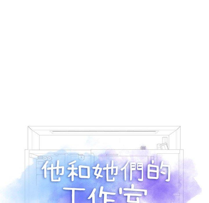 韩国漫画他和她们的工作室韩漫_他和她们的工作室-第12话在线免费阅读-韩国漫画-第13张图片