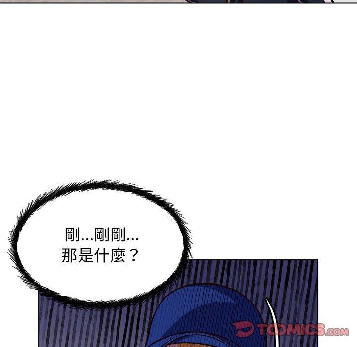 韩国漫画他和她们的工作室韩漫_他和她们的工作室-第12话在线免费阅读-韩国漫画-第45张图片