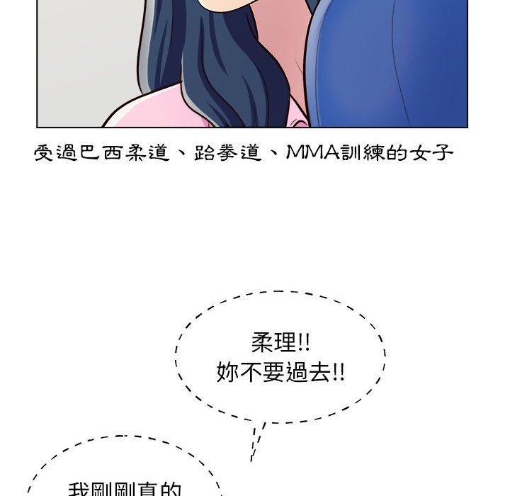 韩国漫画他和她们的工作室韩漫_他和她们的工作室-第12话在线免费阅读-韩国漫画-第59张图片