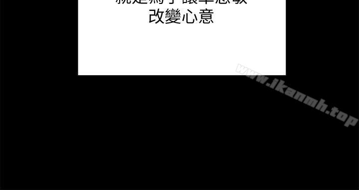 韩国漫画韩漫_傀儡-第85话-我不能没有俊彪!在线免费阅读-韩国漫画-第19张图片