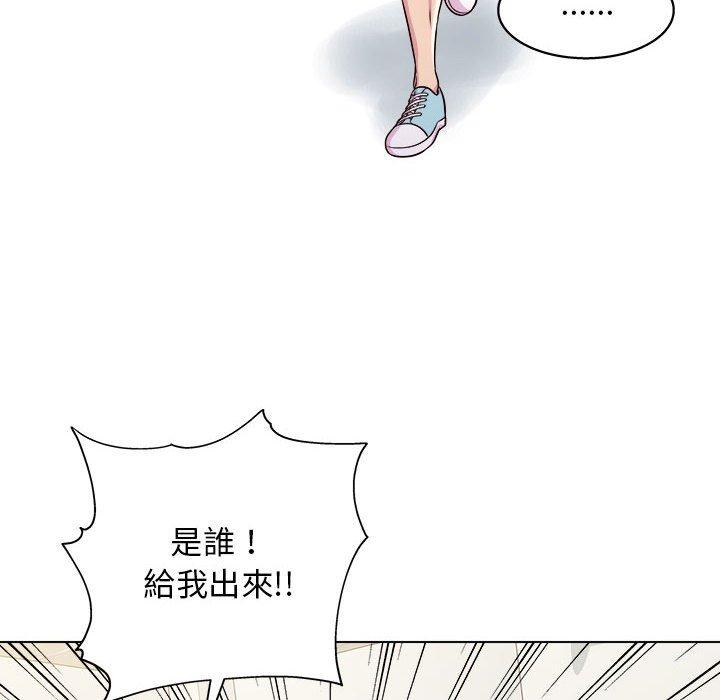 韩国漫画他和她们的工作室韩漫_他和她们的工作室-第12话在线免费阅读-韩国漫画-第61张图片