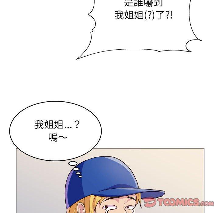 韩国漫画他和她们的工作室韩漫_他和她们的工作室-第12话在线免费阅读-韩国漫画-第63张图片