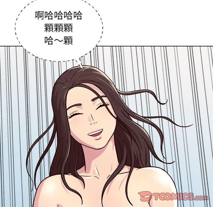 韩国漫画他和她们的工作室韩漫_他和她们的工作室-第12话在线免费阅读-韩国漫画-第75张图片