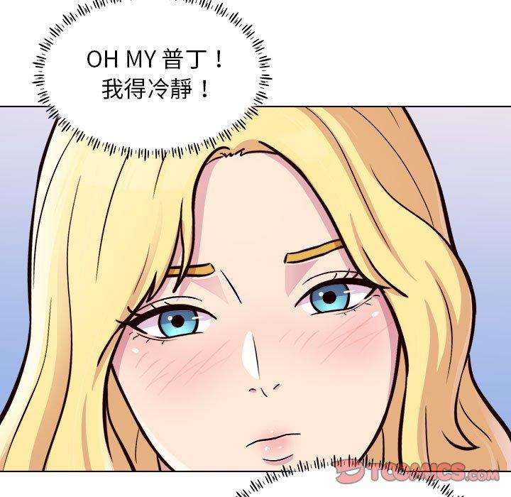 韩国漫画他和她们的工作室韩漫_他和她们的工作室-第12话在线免费阅读-韩国漫画-第87张图片