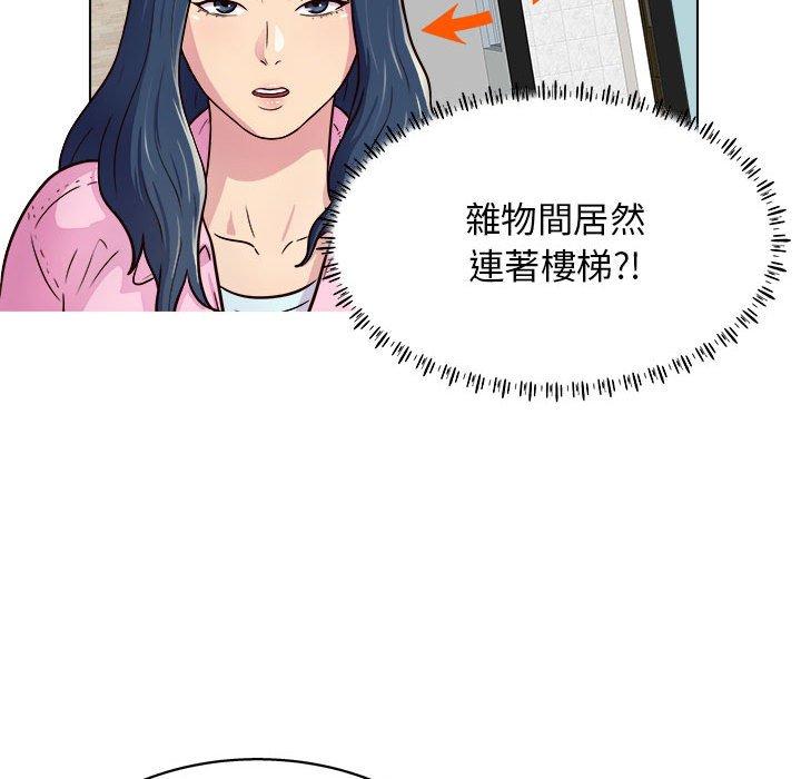 韩国漫画他和她们的工作室韩漫_他和她们的工作室-第12话在线免费阅读-韩国漫画-第113张图片