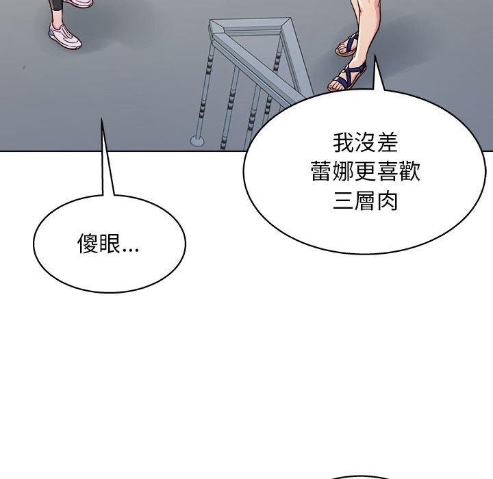 韩国漫画他和她们的工作室韩漫_他和她们的工作室-第12话在线免费阅读-韩国漫画-第127张图片