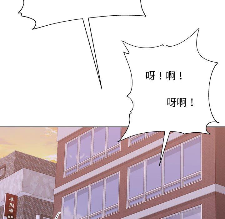 韩国漫画他和她们的工作室韩漫_他和她们的工作室-第12话在线免费阅读-韩国漫画-第139张图片