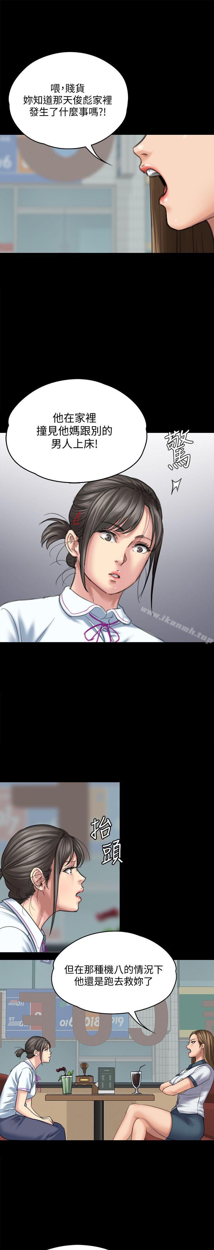 韩国漫画韩漫_傀儡-第85话-我不能没有俊彪!在线免费阅读-韩国漫画-第20张图片