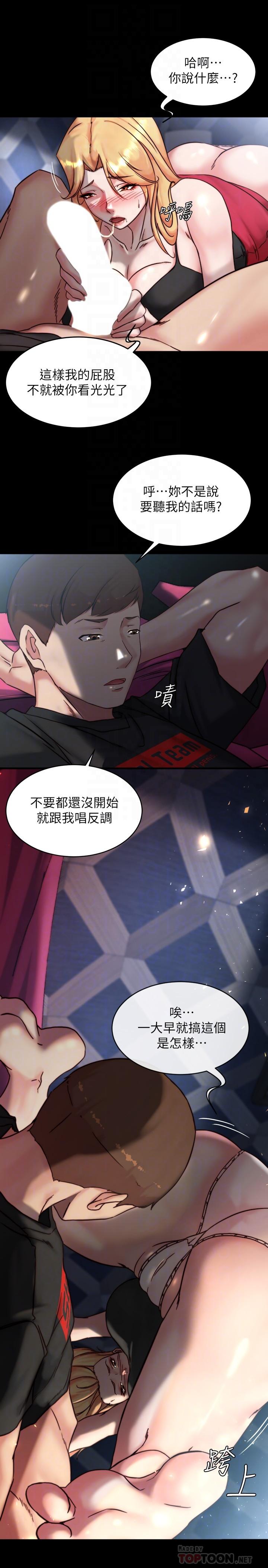 韩国漫画小裤裤笔记韩漫_小裤裤笔记-第106话-你说的我都会照做在线免费阅读-韩国漫画-第10张图片