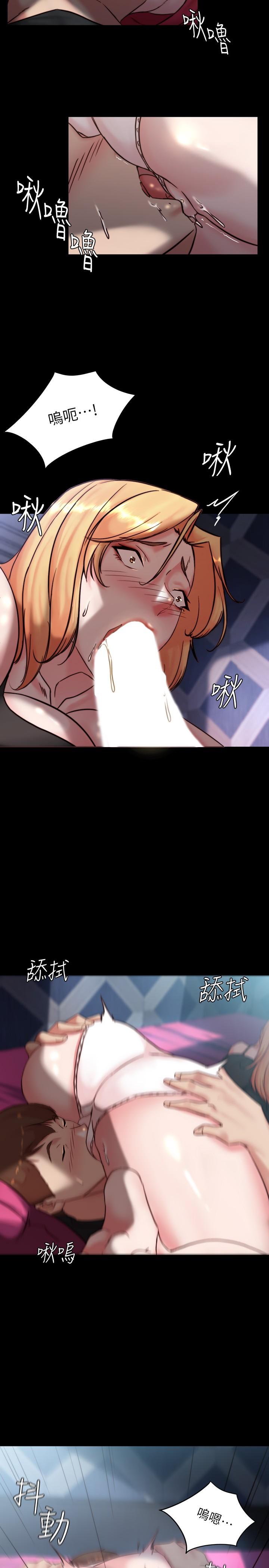 韩国漫画小裤裤笔记韩漫_小裤裤笔记-第106话-你说的我都会照做在线免费阅读-韩国漫画-第13张图片