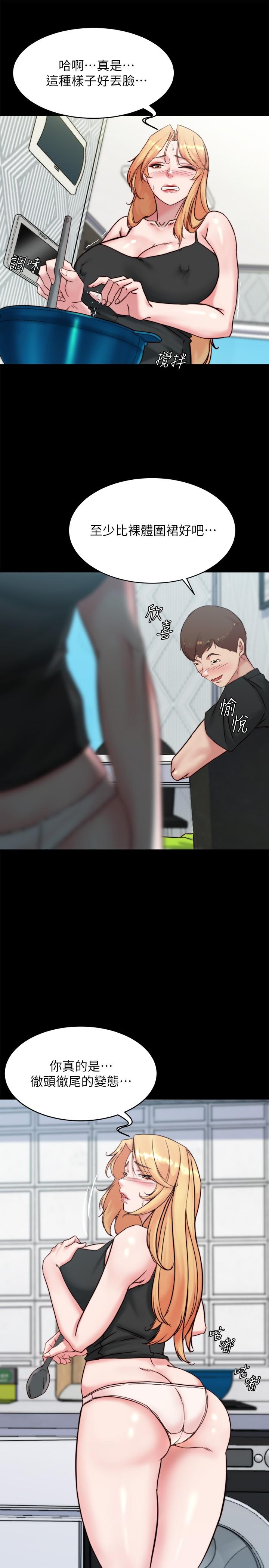 韩国漫画小裤裤笔记韩漫_小裤裤笔记-第106话-你说的我都会照做在线免费阅读-韩国漫画-第20张图片