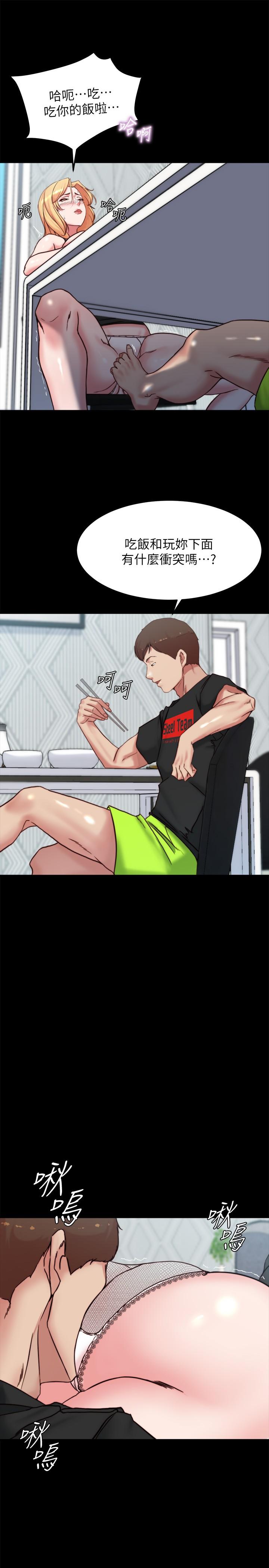 韩国漫画小裤裤笔记韩漫_小裤裤笔记-第106话-你说的我都会照做在线免费阅读-韩国漫画-第24张图片
