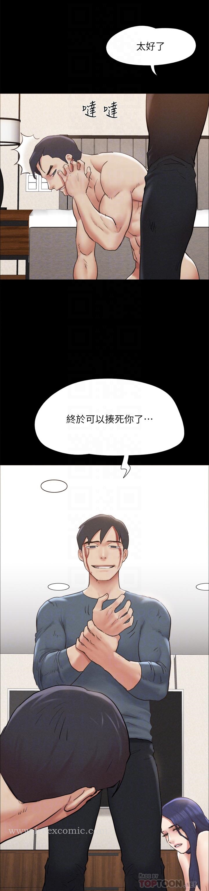 韩国漫画协议换爱韩漫_协议换爱-第159话-我不会这幺简单就放过你在线免费阅读-韩国漫画-第18张图片