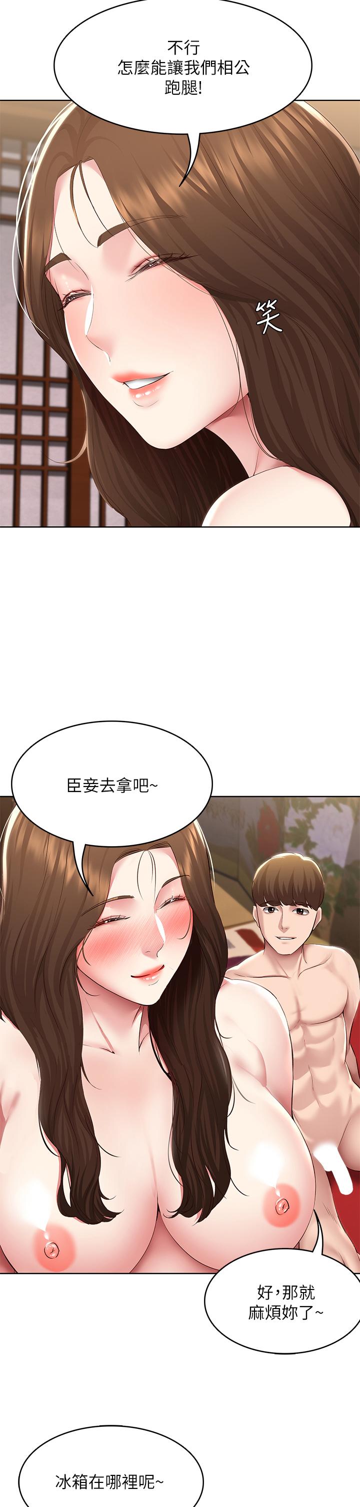 韩国漫画寄宿日记韩漫_寄宿日记-第123话-被家人发现了？在线免费阅读-韩国漫画-第27张图片