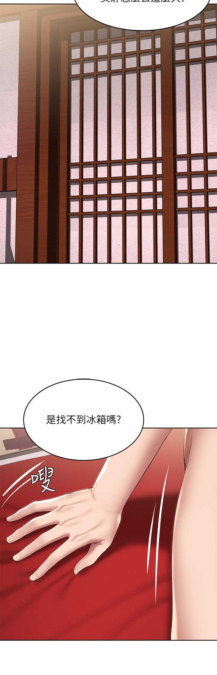 韩国漫画寄宿日记韩漫_寄宿日记-第123话-被家人发现了？在线免费阅读-韩国漫画-第30张图片