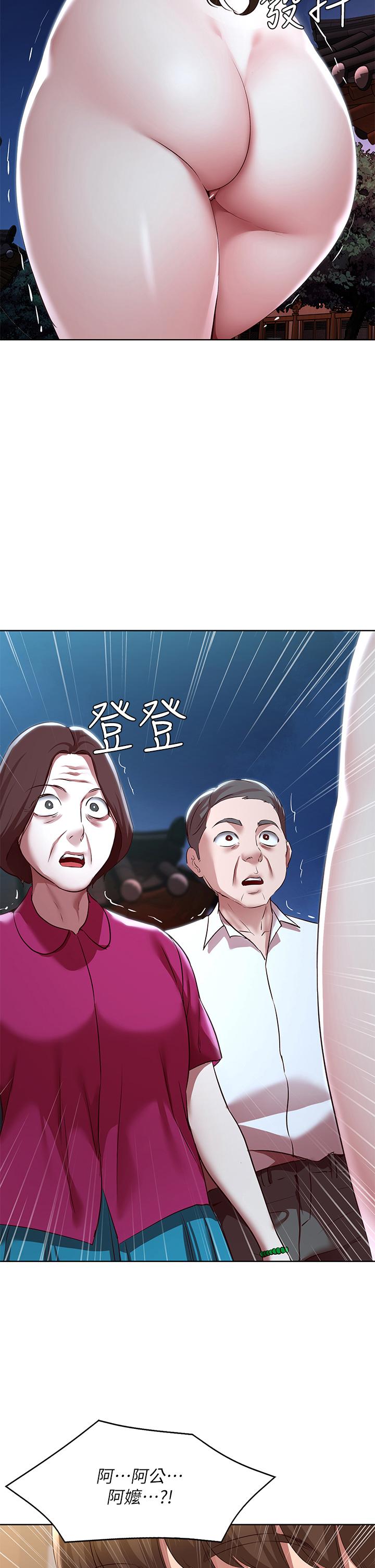 韩国漫画寄宿日记韩漫_寄宿日记-第123话-被家人发现了？在线免费阅读-韩国漫画-第32张图片