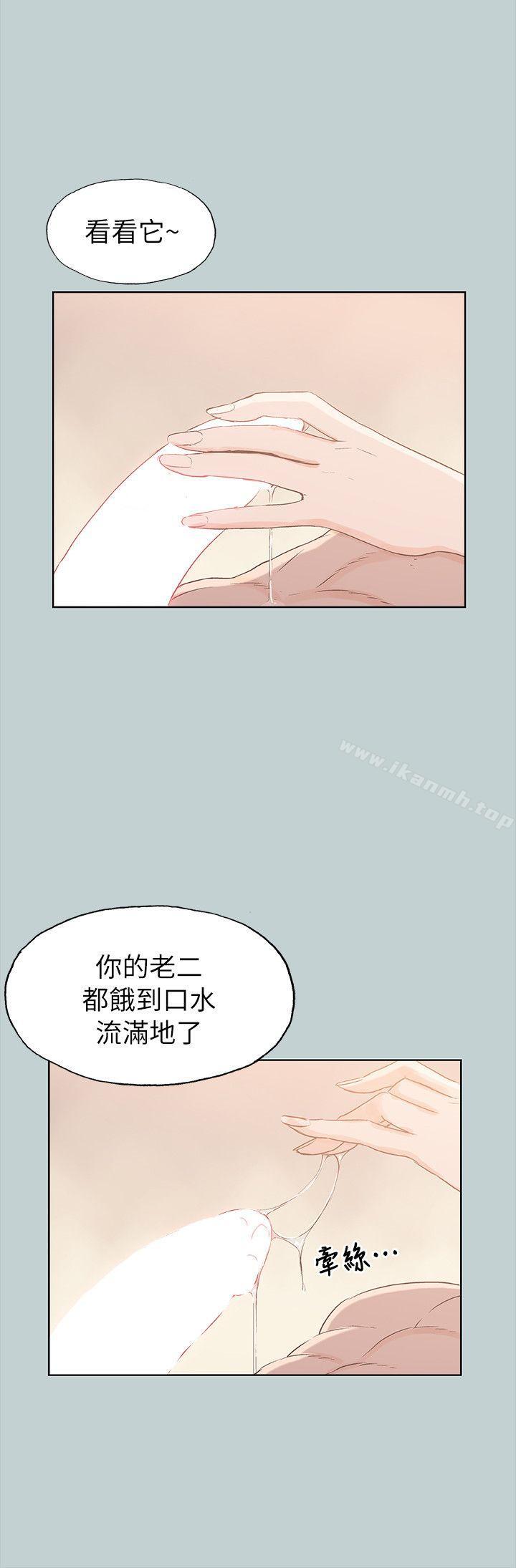 韩国漫画韩漫_适合劈腿的好日子-第82话---难搞的男人在线免费阅读-韩国漫画-第8张图片