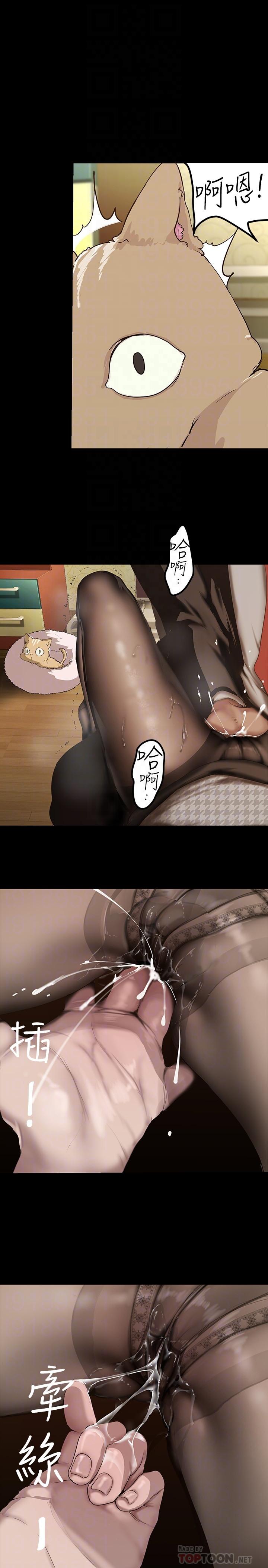 韩国漫画美丽新世界韩漫_美丽新世界-第171话-让你完全忘掉在线免费阅读-韩国漫画-第8张图片
