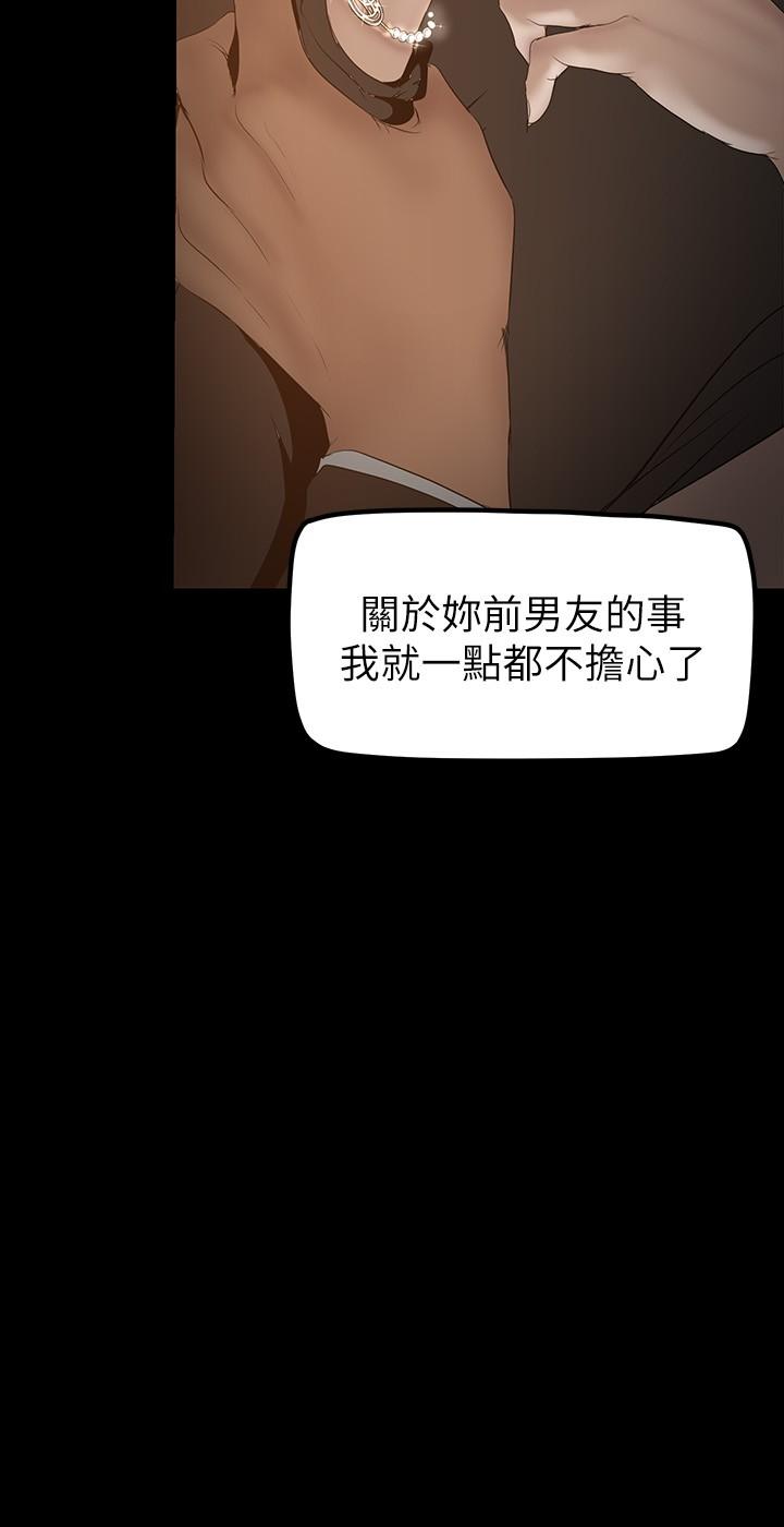 韩国漫画美丽新世界韩漫_美丽新世界-第171话-让你完全忘掉在线免费阅读-韩国漫画-第21张图片