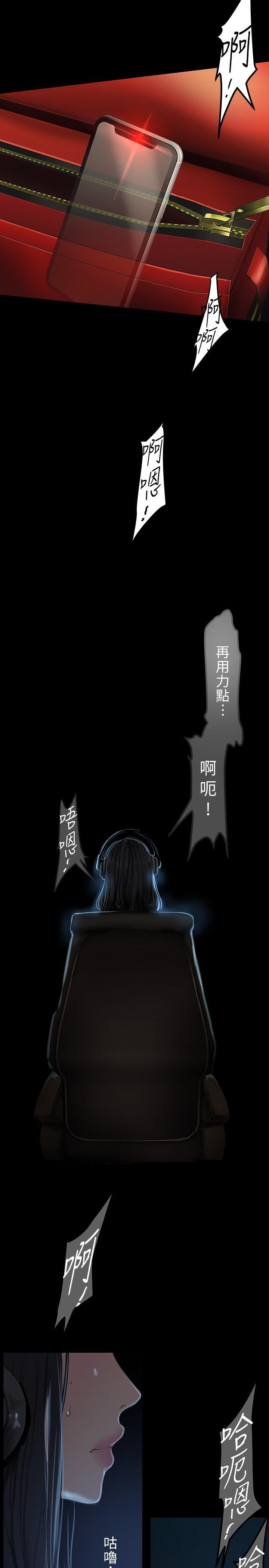 韩国漫画美丽新世界韩漫_美丽新世界-第171话-让你完全忘掉在线免费阅读-韩国漫画-第28张图片