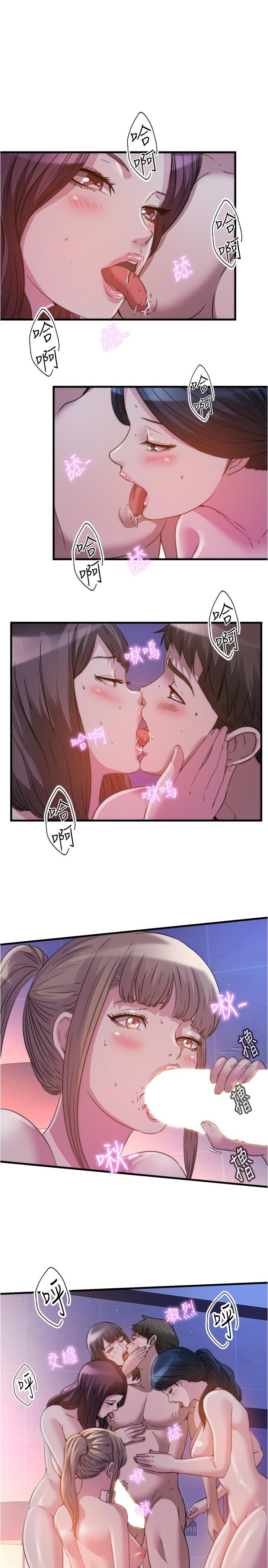 韩国漫画满溢游泳池韩漫_满溢游泳池-第97话-发现另一个快乐的新境界在线免费阅读-韩国漫画-第1张图片