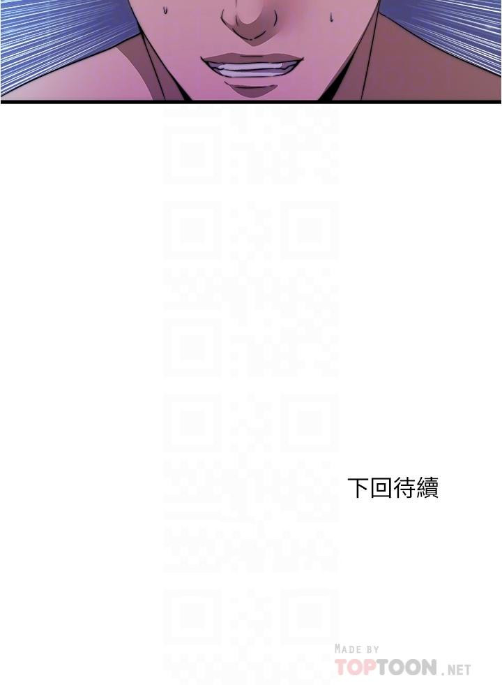 韩国漫画满溢游泳池韩漫_满溢游泳池-第97话-发现另一个快乐的新境界在线免费阅读-韩国漫画-第18张图片