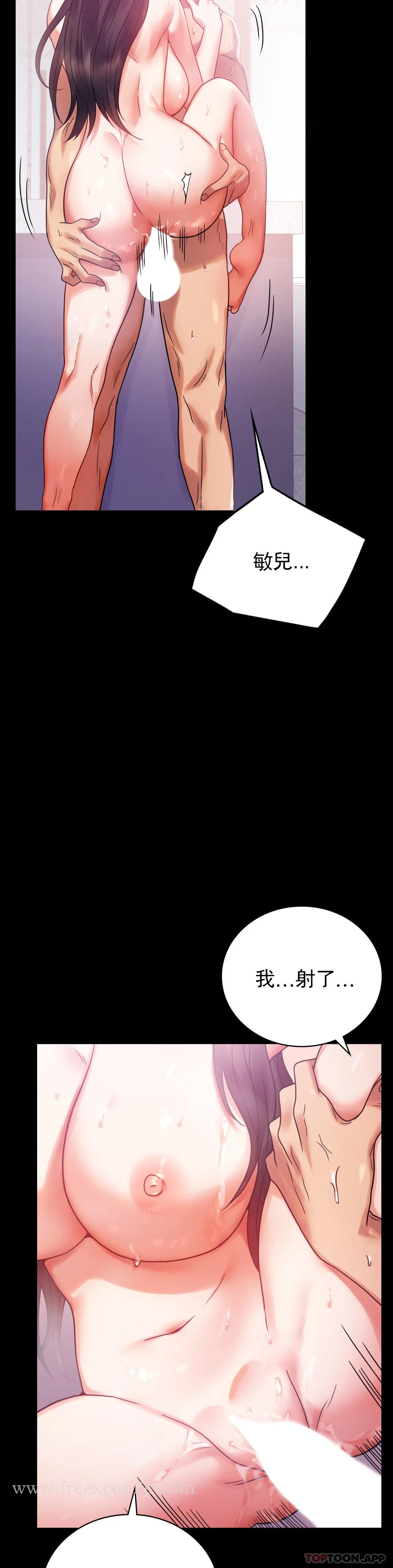 韩国漫画婚外情概率韩漫_婚外情概率-第25话-会变的很有趣吧在线免费阅读-韩国漫画-第30张图片