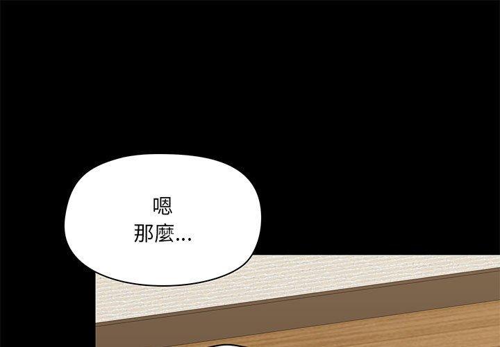 韩国漫画爱打游戏的姐姐韩漫_爱打游戏的姐姐-第22话在线免费阅读-韩国漫画-第1张图片