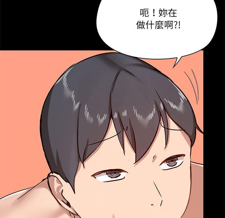 韩国漫画爱打游戏的姐姐韩漫_爱打游戏的姐姐-第22话在线免费阅读-韩国漫画-第52张图片