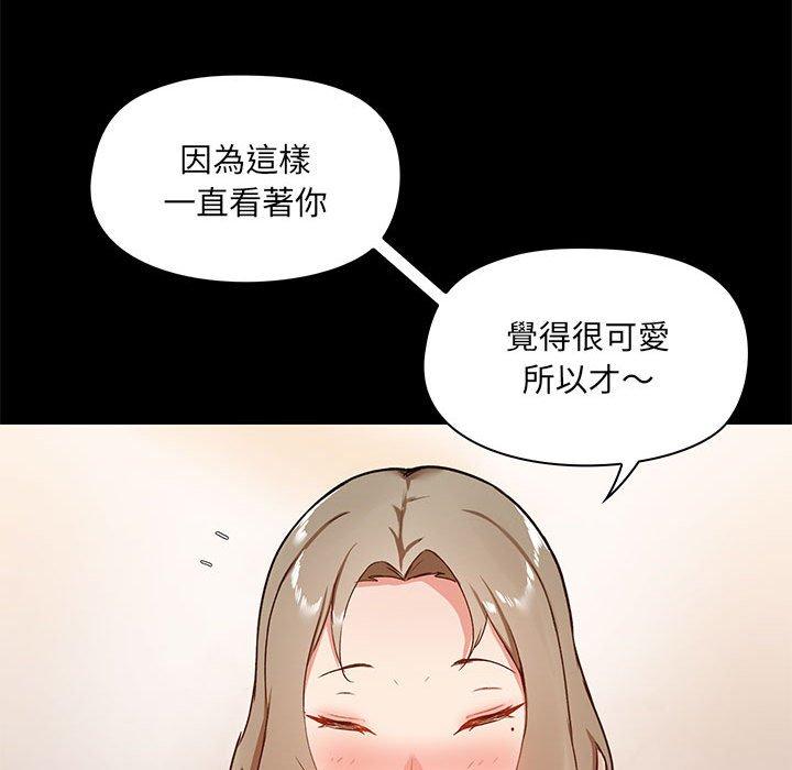 韩国漫画爱打游戏的姐姐韩漫_爱打游戏的姐姐-第22话在线免费阅读-韩国漫画-第54张图片