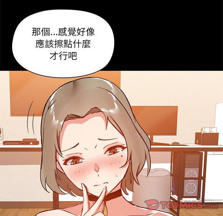 韩国漫画爱打游戏的姐姐韩漫_爱打游戏的姐姐-第22话在线免费阅读-韩国漫画-第93张图片